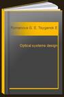 Optical systems design Romanova G. E.,Tsyganok E. A.