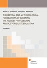 Theoretical and methodological foundations of greening the highest professional and postgraduate education Apakhayev N.,Khamzina S.
